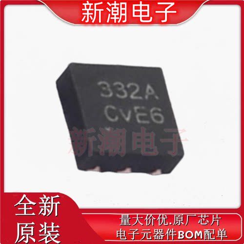 HUSB332A_U31DA USB转换芯片 封装DFN2x2-6L 全新原厂Hynetek