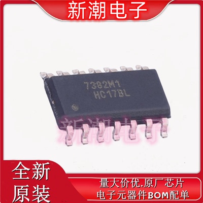 FAN7382M1X 栅极驱动IC 封装SOP-14 全新原厂onsemi(安森美)