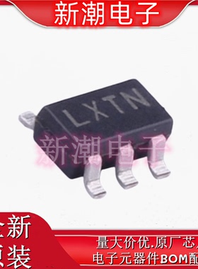 XC6219B252MR 丝印LXTN 封装SOT-23-5线性稳压器 全新原厂/特瑞仕