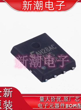 FDMS0308AS N沟道 30V 24A 场效应管 封装PQFN-8 全新原厂安森美