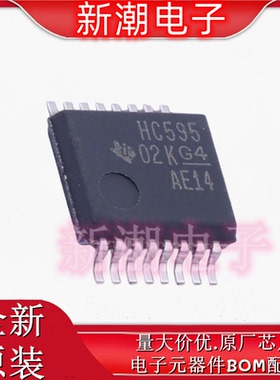 SN74HC595DBR 74HC595 移位寄存器 封装SSOP-16 全新原厂TI(德州