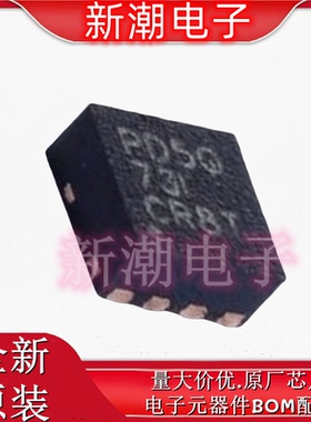 TPS62085RLTR DC-DC电源芯片 封装VSON-7 全新原厂TI(德州)