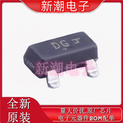 BCW68GLT1G 丝印DG 封装SOT-23 PNP 45V 800mA 三极管 原厂安森美