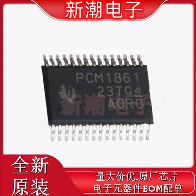 PCM1861DBTR ADC/DAC-专用型 封装TFSOP-30 全新原厂TI(德州)