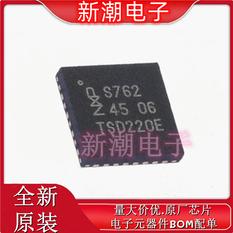 SC16IS752IBS,128 总线转UART 封装HVQFN-32 全新原厂NXP(恩智浦