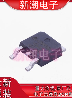 AZ1085CD-ADJTRG1 线性稳压器(LDO) 封装TO-252 全新原厂美台