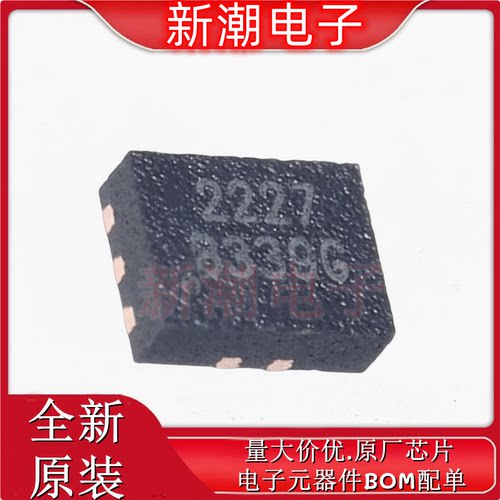 RS2227XUTQK10 模拟开关/多路复用器 封装WQFN-10 全新原厂(润石