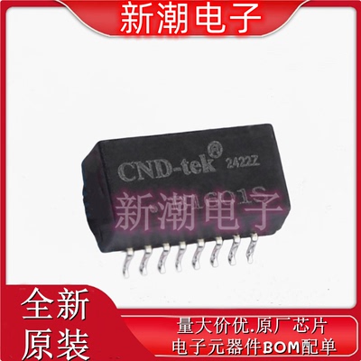 B1601S JXD 封装SOP16PIN 百兆网络滤波器网络变压器网口网桥芯片