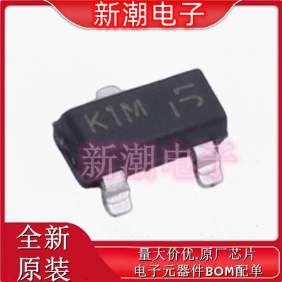 BC848C-7-F 丝印K1M NPN 30V 100mA 三极管 封装SOT-23 原厂美台