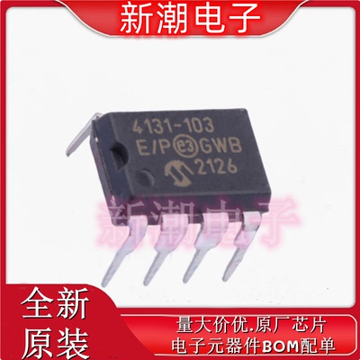 MCP4131-103E/P 数字电位器 10k&Omega;&plusmn;20% 封装PDIP-8