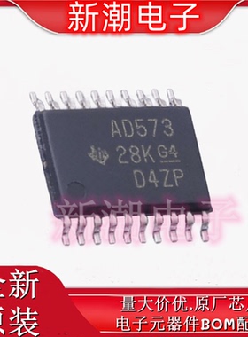 SN74ACT573PWR 三态输出的八路 封装TSSOP-20 全新原厂TI(德州)