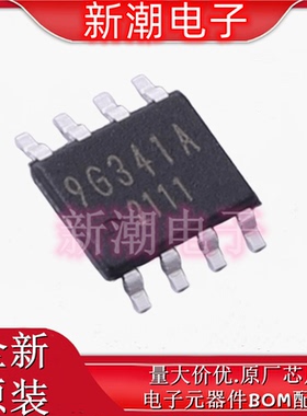 BD9G341AEFJ-E2 DC-DC电源芯片 封装HTSOP-J8 全新原厂罗姆
