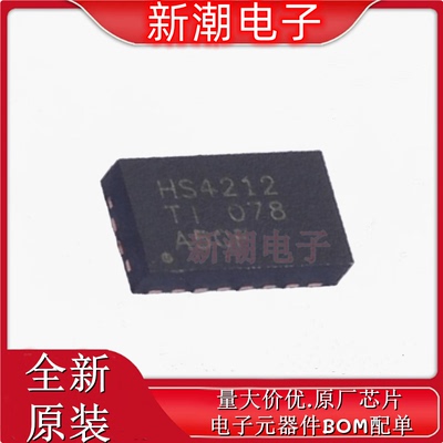 TMUXHS4212RKST 模拟开关/多路复用器 VFQFN-20 全新原厂TI(德州