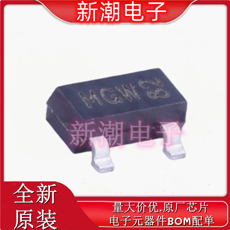 NX2301P,215 丝印MGW SOT-23 P沟道 20V2A 场效应管 全新原厂安世
