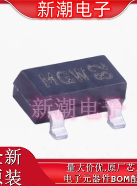 NX2301P,215 丝印MGW SOT-23 P沟道 20V2A 场效应管 全新原厂安世