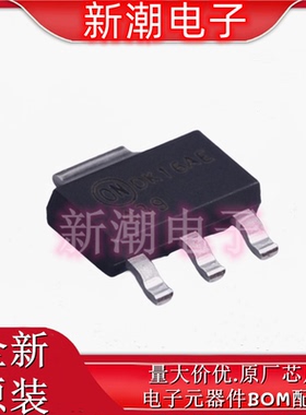 FDT439N N沟道 30V 6.3A 场效应管 封装SOT-223 全新原厂安森美