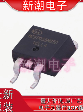 NCEP055N85D  场效应管(MOSFET) 封装TO-263 全新原厂新洁能