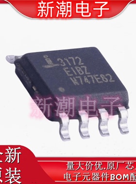 ISL3172EIBZ-T 带静电保护收发器 封装SOIC-8 全新原厂(瑞萨)/I