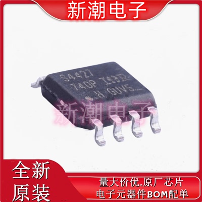 IRS4427STRPBF 栅极驱动IC 封装SOP-8 全新原厂现货