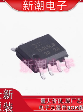 DMT10H015LSS-13 N沟道 100V 8.3A 场效应管 SOP-8 全新原厂美台