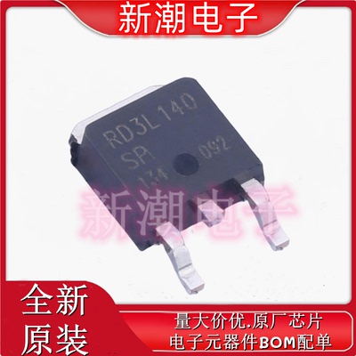 RD3L140SPTL1 场效应管P-CH 60V 14A 封装TO252 全新原厂