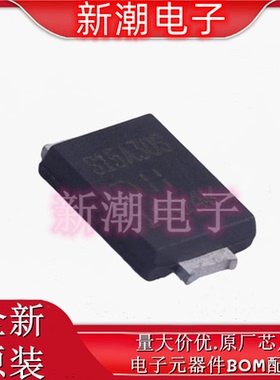 SBR15A30SP5-13 超势垒整流器(SBR) 封装POWERDI5 全新原厂美台