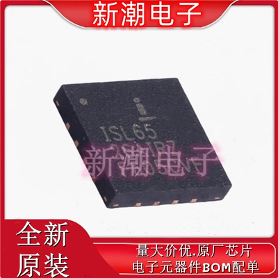 ISL6526AIRZ DC-DC控制芯片 封装QFN-16-EP 全新原厂(瑞萨)/IDT