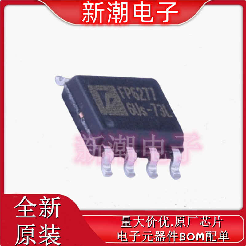 FP6277XR-G1 DC-DC电源芯片 封装SOP-8 全新原厂