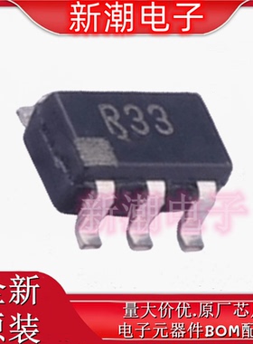 ADR3440ARJZ-R7 电压基准芯片 封装SOT-23-6 全新原厂ADI(亚德诺