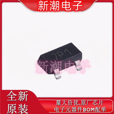 ZXMP10A13FQTA 场效应管 CH 100V0.6A SOT23-3 丝印7P1 全新 美台