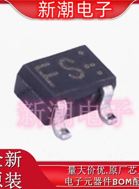 2SA1576AT106S SOT323 PNP 50V 150mA 三极管(BJT) 全新原厂罗