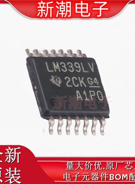 LM339LVPWR 339LVPWR 比较器 封装TSSOP-14 全新原厂TI(德州)
