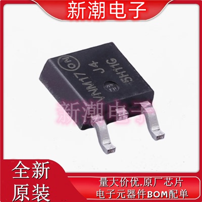 MJD45H11G PNP 80V 8A 三极管(BJT) 封装TO-252 全新原厂安森美
