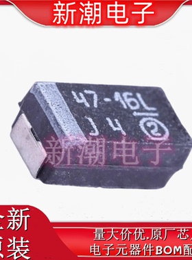 293D476X9016C2TE3 47uF±10% 16V 钽电容 C-6032 全新原厂(威世