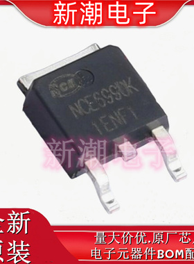 NCE6990K 场效应管(MOSFET) 封装TO-252 全新原厂新洁能