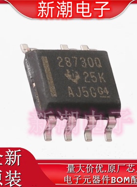 UCC28740DR 28740 AC-DC控制器和稳压器 SOP-7 全新原厂TI(德州