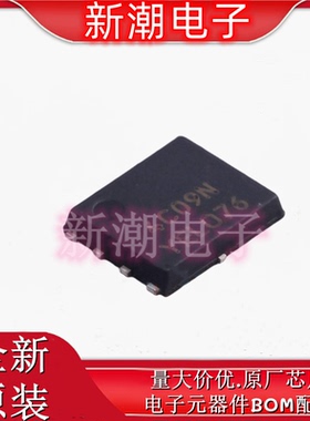 NTMFS4C09NT1G 场效应管 N-CH 30V 9A 封装SO8FL 全新原厂安森美
