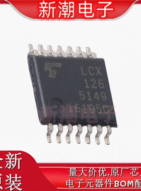 74LCX126FT(AE) 缓冲器/驱动器/收发器 封装TSSOP14B 原厂(东