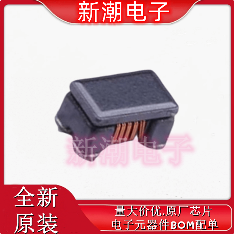 DLW21SN181SQ2L 0805共模滤波器 阻抗180Ω@100MHz 全新原厂