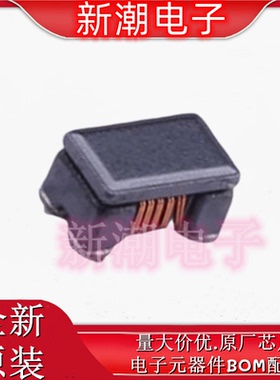 DLW21SN181SQ2L 0805共模滤波器 阻抗180&Omega;@100MHz 全新原厂