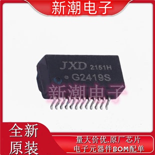 单口千兆网络隔离变压器 全新原厂 封装 24P 磁联达 SMD G2419S