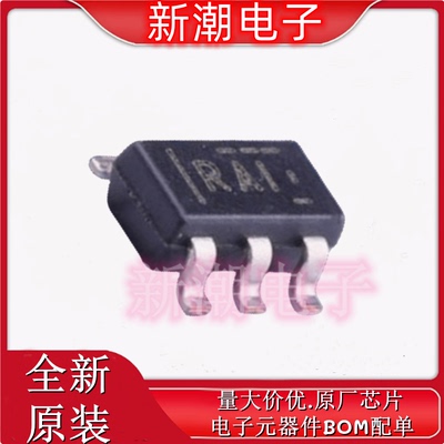 TLV3201AIDBVR TLV3201 比较器 封装SOT-23-5 全新原厂TI(德州)