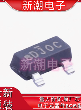 SQ2315ES-T1_GE3 P沟道 12V 5A 场效应管MOS SOT-23 全新原厂威世