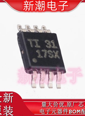 TPS1H000AQDGNRQ1 功率电子开关 封装MSOP-8 全新原厂TI(德州)