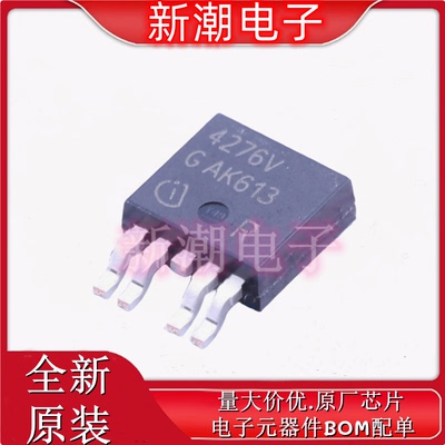 TLE4276DV 2.5V~20V 400mA 54dB 线性稳压器 TO252 全新原厂现货
