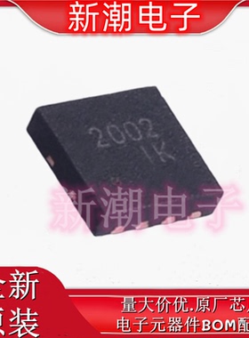 CJAE2002 双N沟道(共漏) 18V 15A 场效应管 DFN33 全新原厂长电