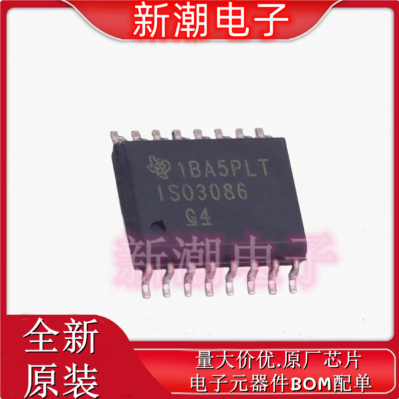 ISO3086DW 收发器 驱动器/接收器 封装SOP-16 全新原厂TI(德州)