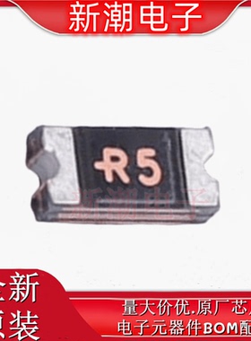 SMD1206P050TF/13.2 自恢复保险丝 13.2V 封装1206 原厂 (瑞隆源