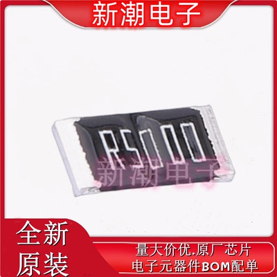 WFMB2010R5000FEA 500mΩ±1%3W 电流采样电阻 2010 全新原厂威世