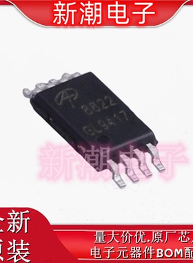 AO8822 双N沟道(共漏) 20V 7A 场效应管 TSSOP-8 全新原厂万代